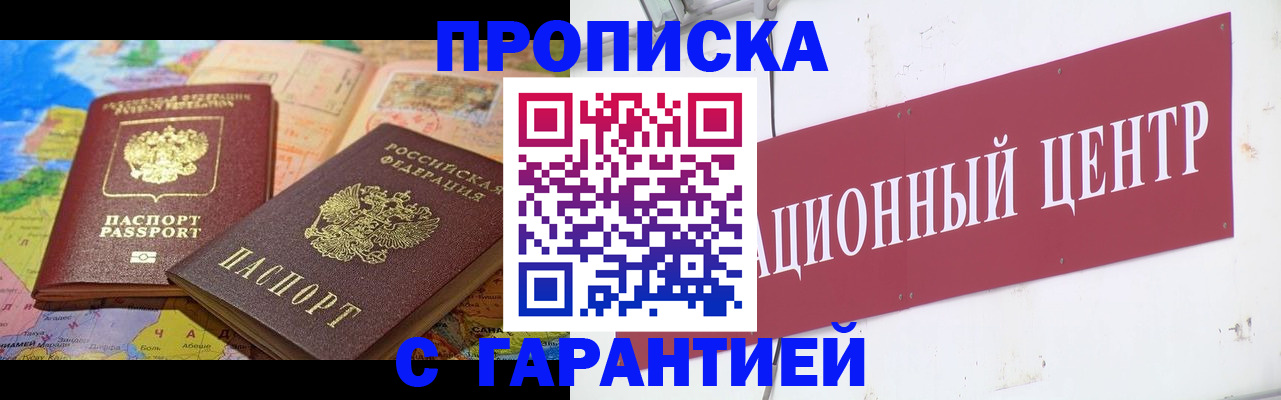 форма 3 в Пермской области
